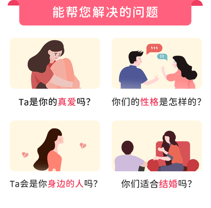 能帮您解决的问题